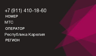9114101860